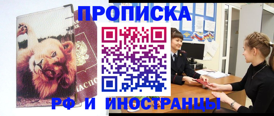 регистрация для школы в Данкове
