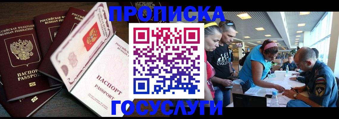 регистрация для дет. сада в Данкове