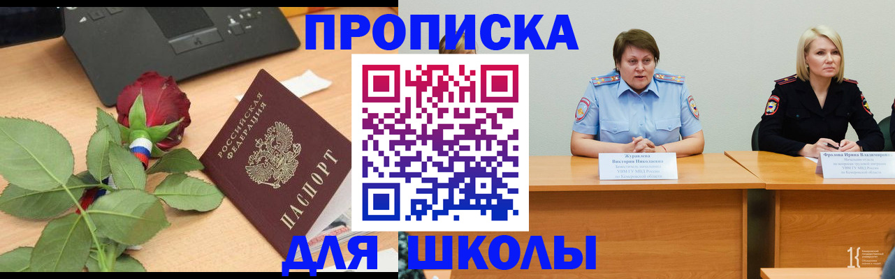 временная регистрация поиск в Данкове