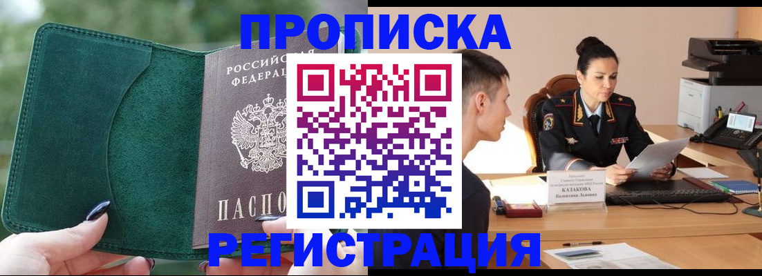 регистрация для школы в Данкове